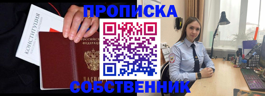 временная регистрация адрес в Татарстане